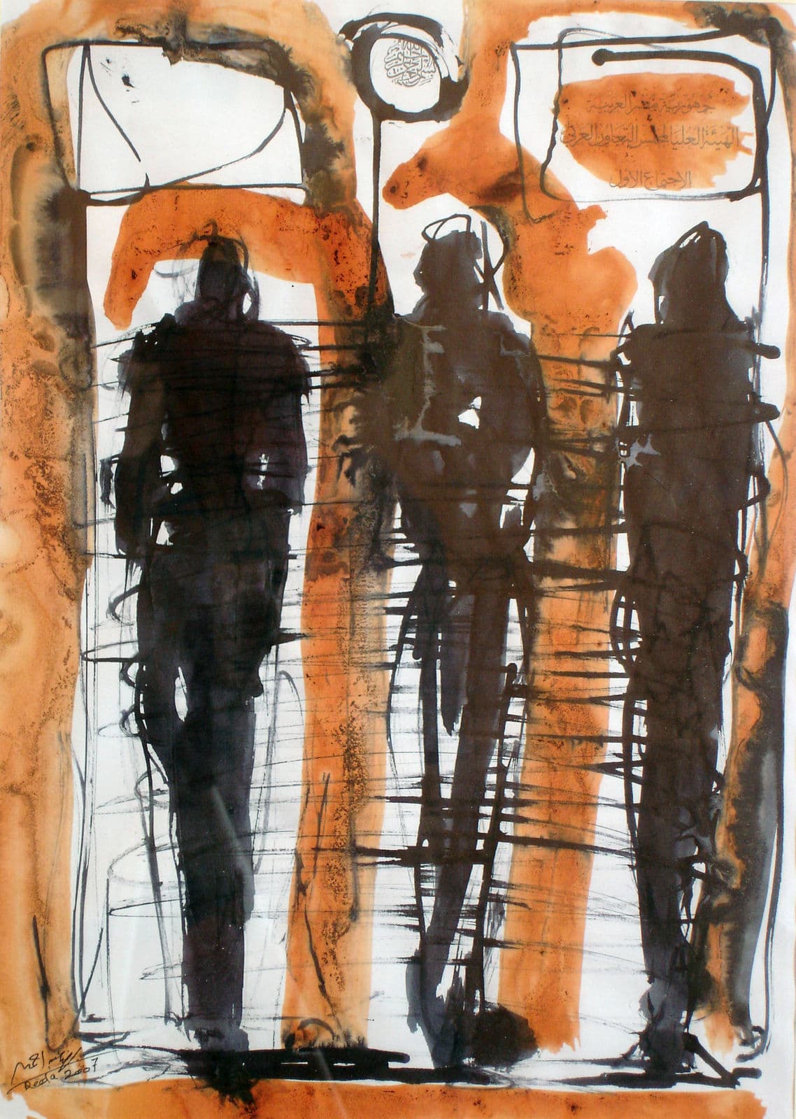 Works 2007, 2007 — work 7 by Reda Abdelrahman