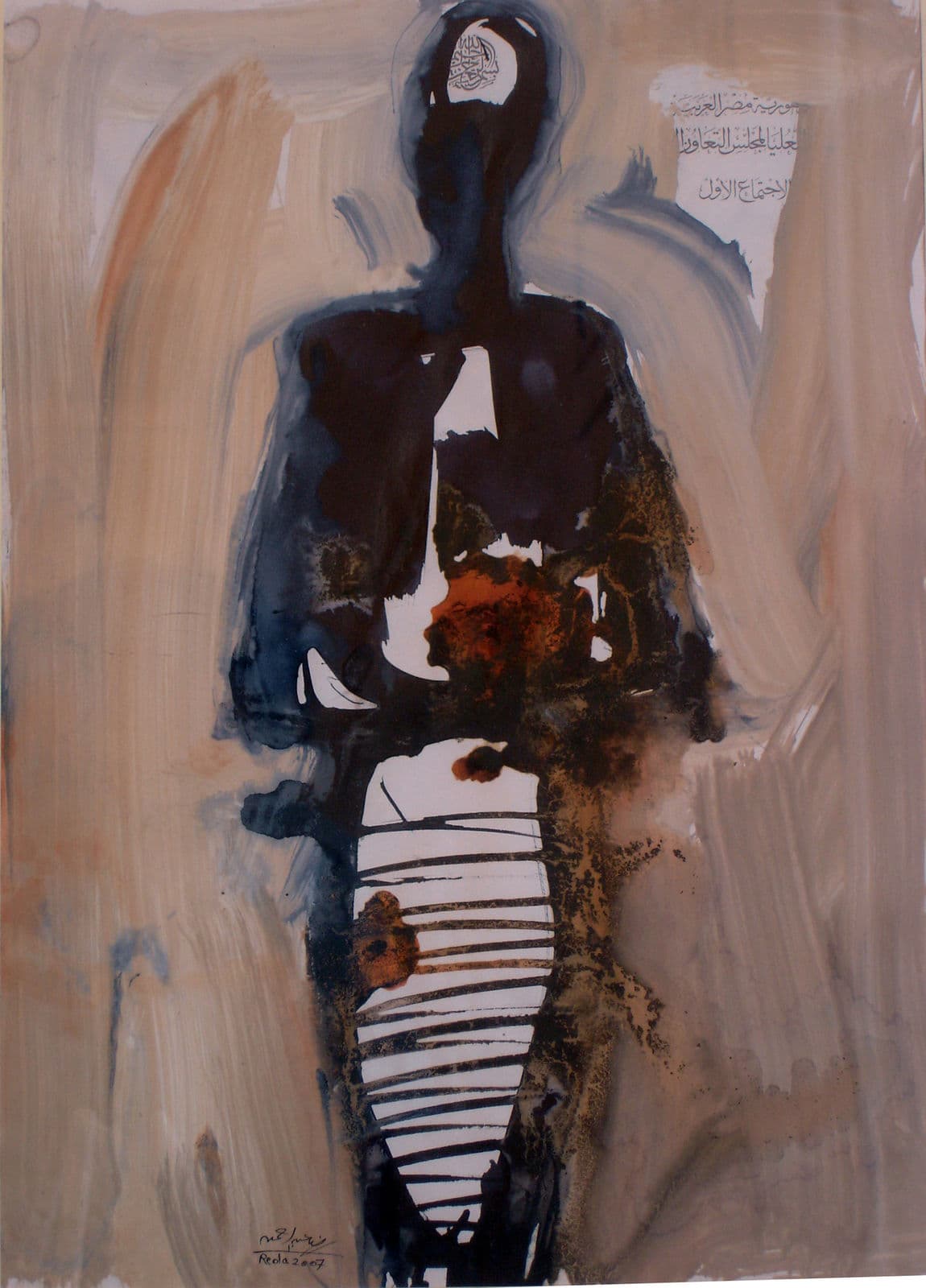 Works 2007, 2007 — work 5 by Reda Abdelrahman