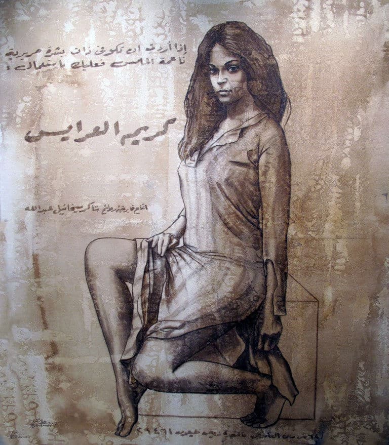 Works 2012, 2012 — work 1 by Reda Abdelrahman