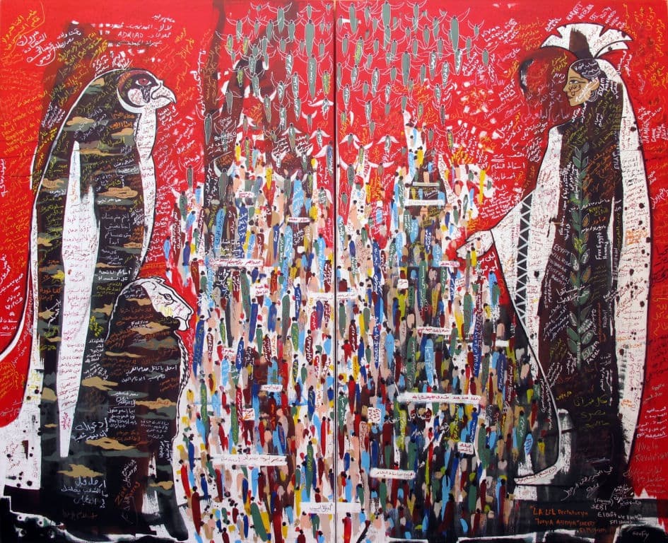 Egyptian Revolution, 2011 — work 1 by Reda Abdelrahman