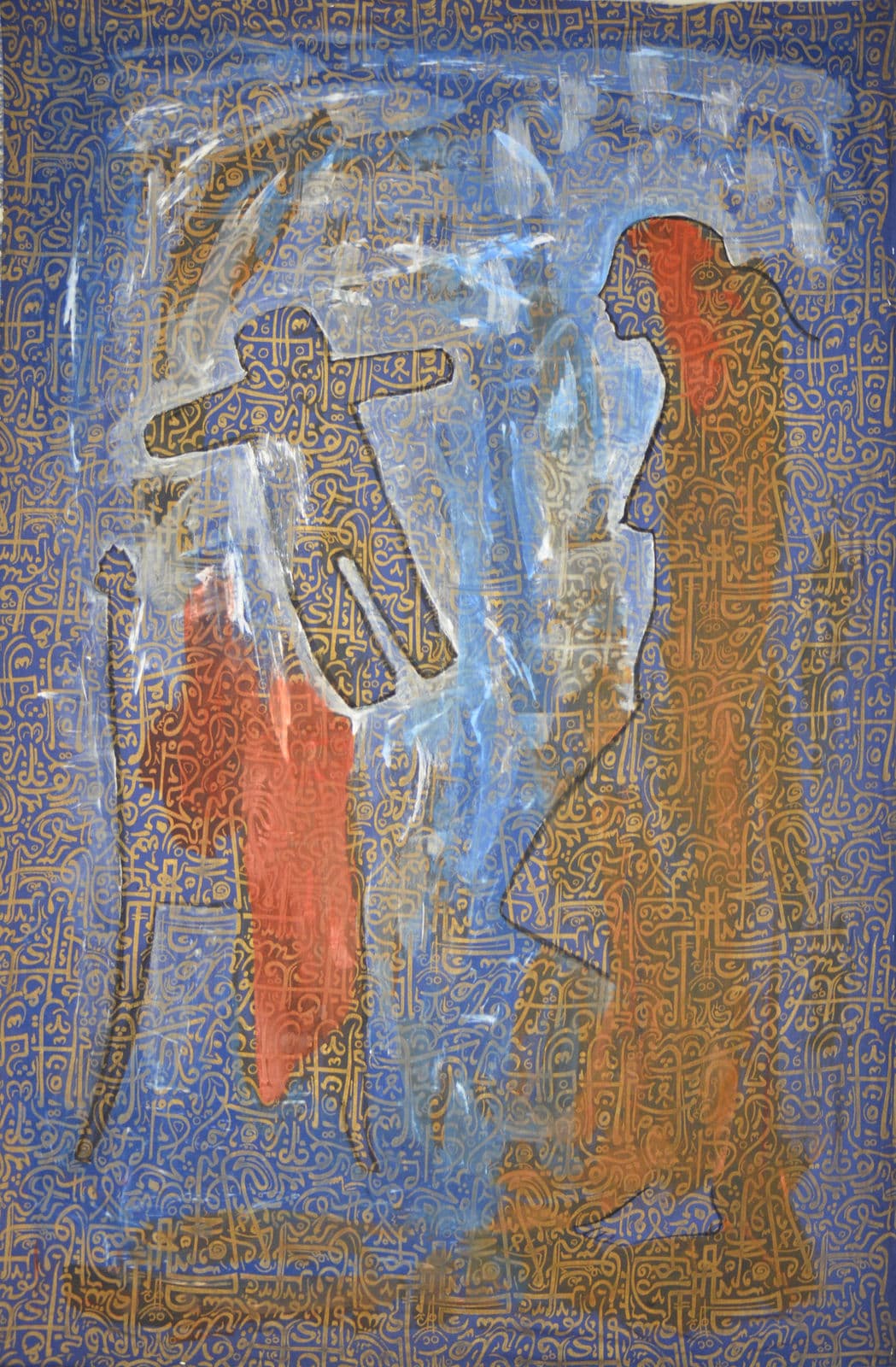 FGM, 2020 — work 2 by Reda Abdelrahman
